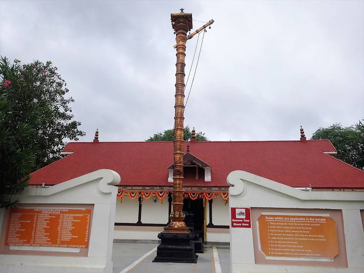 Guruvayur Temple